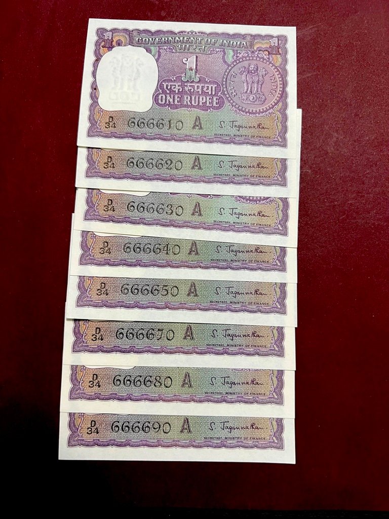 Collection of One Rupees Currency Notes with Specific Serial Numbers